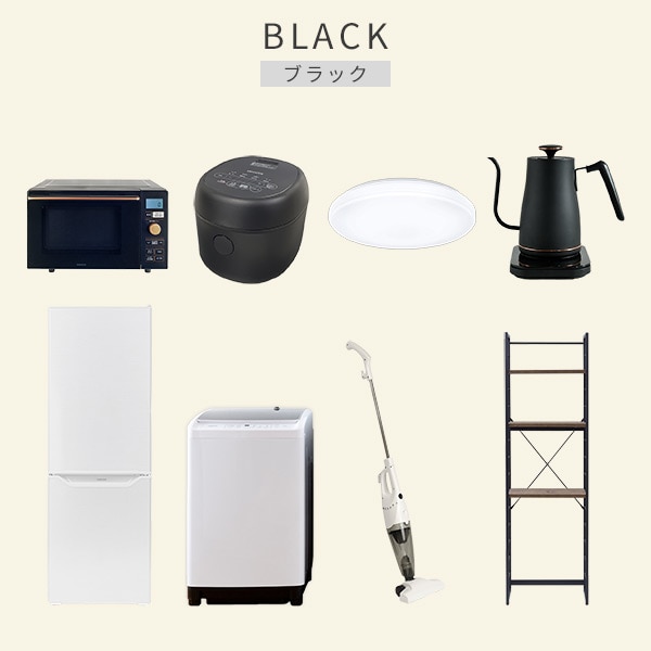 【10％オフクーポン対象】新生活家電セット 8点セット 一人暮らし (8kg洗濯機 173L冷蔵庫 オーブンレンジ 炊飯器 シーリングライト 温調ケトル スティッククリーナー 家電収納ラック) 山善 YAMAZEN