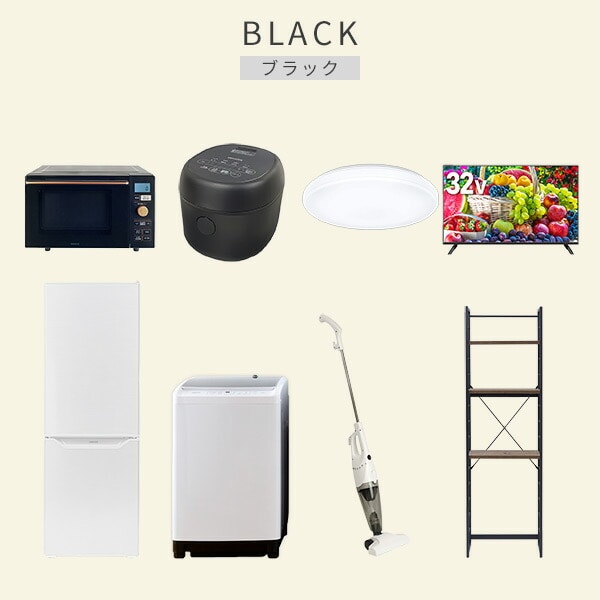 【10％オフクーポン対象】新生活家電セット 8点セット 一人暮らし (8kg洗濯機 173L冷蔵庫 オーブンレンジ 炊飯器 シーリングライト 32型液晶テレビ スティッククリーナー 山善 YAMAZEN