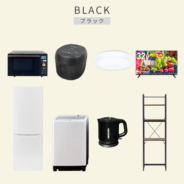 【10％オフクーポン対象】新生活家電セット 8点セット 一人暮らし (8kg洗濯機 173L冷蔵庫 オーブンレンジ 炊飯器 シーリングライト 32型液晶テレビ 電気ケトル 家電収納ラック) 山善 YAMAZEN
