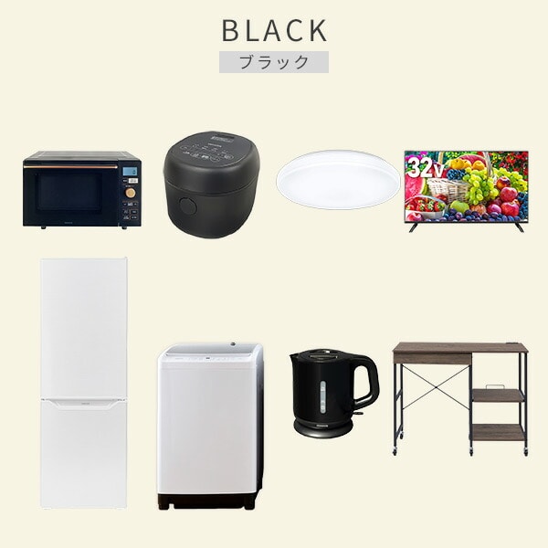 【10％オフクーポン対象】新生活家電セット 8点セット 一人暮らし (8kg洗濯機 173L冷蔵庫 オーブンレンジ 炊飯器 シーリングライト 32型液晶テレビ 電気ケトル レンジラック) 山善 YAMAZEN
