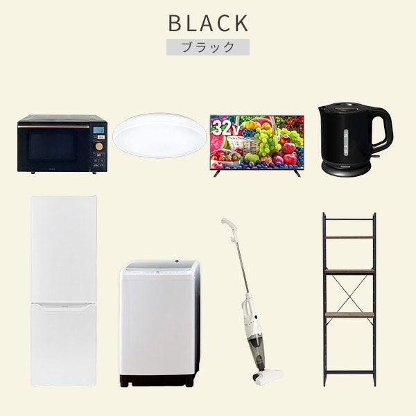【10％オフクーポン対象】新生活家電セット 8点セット 一人暮らし (8kg洗濯機 173L冷蔵庫 オーブンレンジ シーリングライト 32型液晶テレビ 電気ケトル スティッククリーナー 山善 YAMAZEN