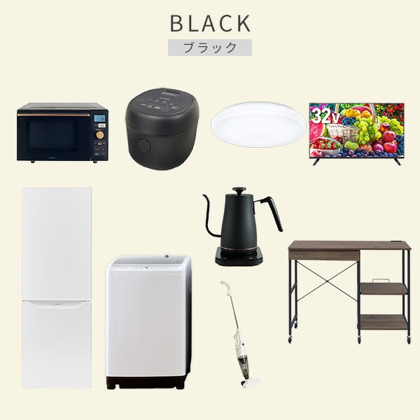 【10％オフクーポン対象】新生活家電セット 9点セット 一人暮らし (8kg洗濯機 173L冷蔵庫 オーブンレンジ 炊飯器 シーリングライト 32型液晶テレビ 温調ケトル スティッククリーナー 山善 YAMAZEN