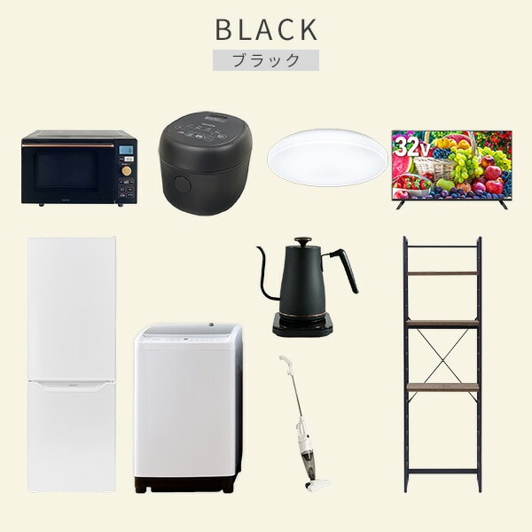 【10％オフクーポン対象】新生活家電セット 9点セット 一人暮らし (8kg洗濯機 173L冷蔵庫 オーブンレンジ 炊飯器 シーリングライト 32型液晶テレビ 温調ケトル スティッククリーナー 山善 YAMAZEN