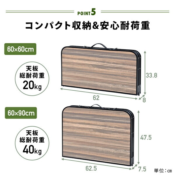 アウトドアテーブル 幅120奥行60cm 高さ2段階調節 折りたたみ YAT-1260/BAT-1260 山善 YAMAZEN キャンパーズコレクション