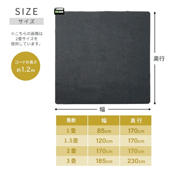 ホットカーペット 1畳 1.5畳 2畳 3畳 空気をキレイにする 小さく折りたためる SUT-101/SUT-151/SUT-201/SUT-301 山善 YAMAZEN