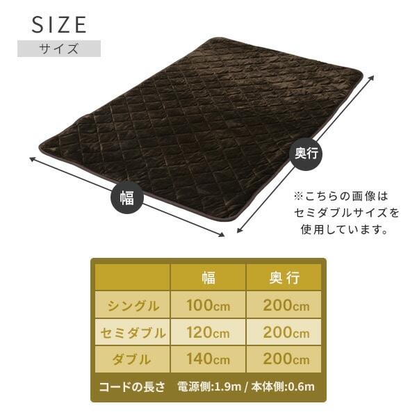 【10％オフクーポン対象】電気敷きパッド 洗える 電気カーペット 200×100/120/140cm YWP-204F/YWP-SD204F/YWP-D204F 山善 YAMAZEN