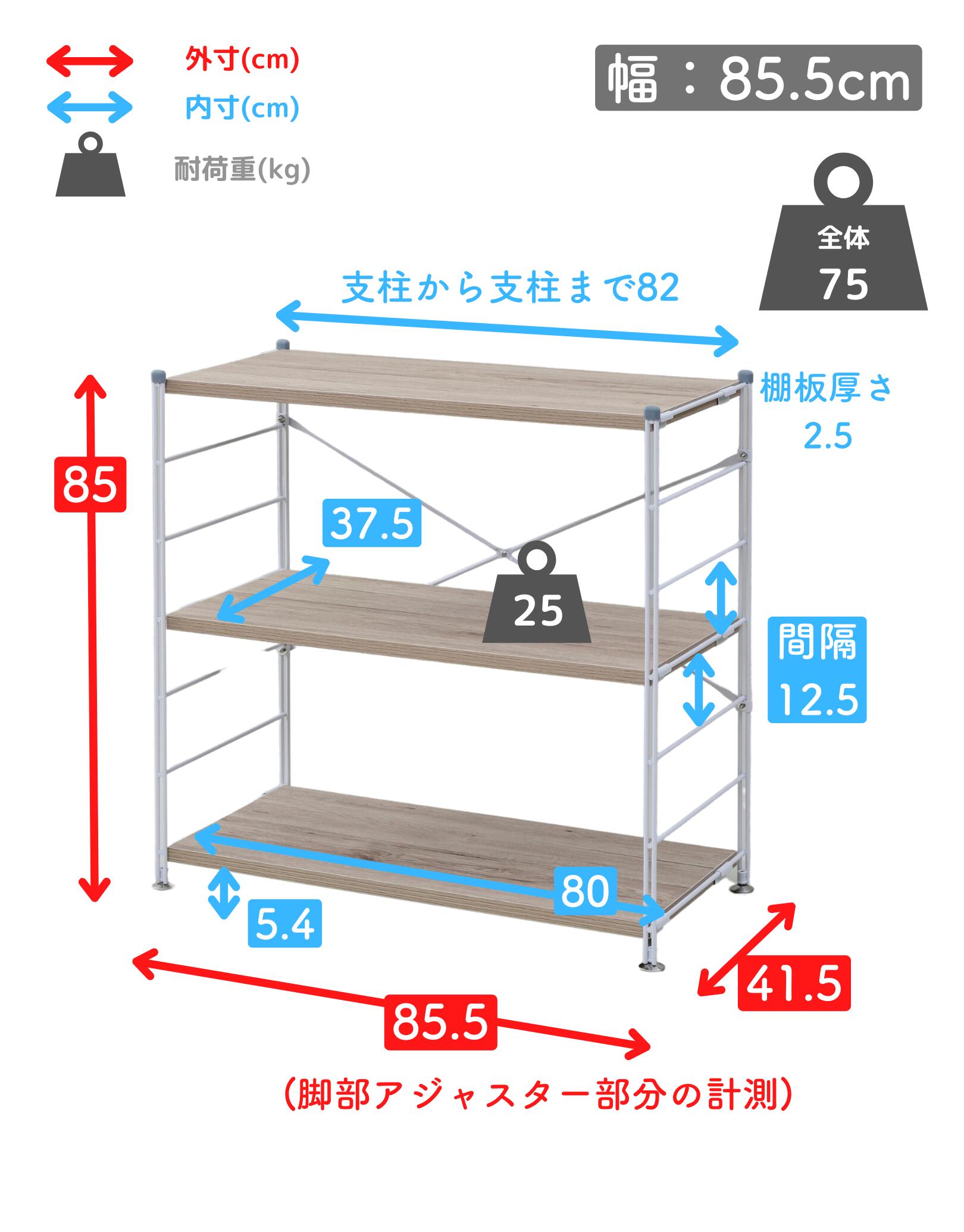 【10％オフクーポン対象】ラック 木製棚板 3段 幅85.5/65 奥行き41.5 高さ85cm  MWS-80843 MWS-80643 山善 YAMAZEN