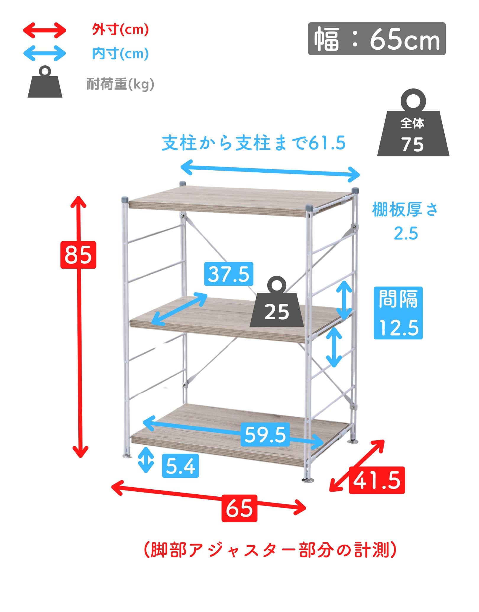 【10％オフクーポン対象】ラック 木製棚板 3段 幅85.5/65 奥行き41.5 高さ85cm  MWS-80843 MWS-80643 山善 YAMAZEN