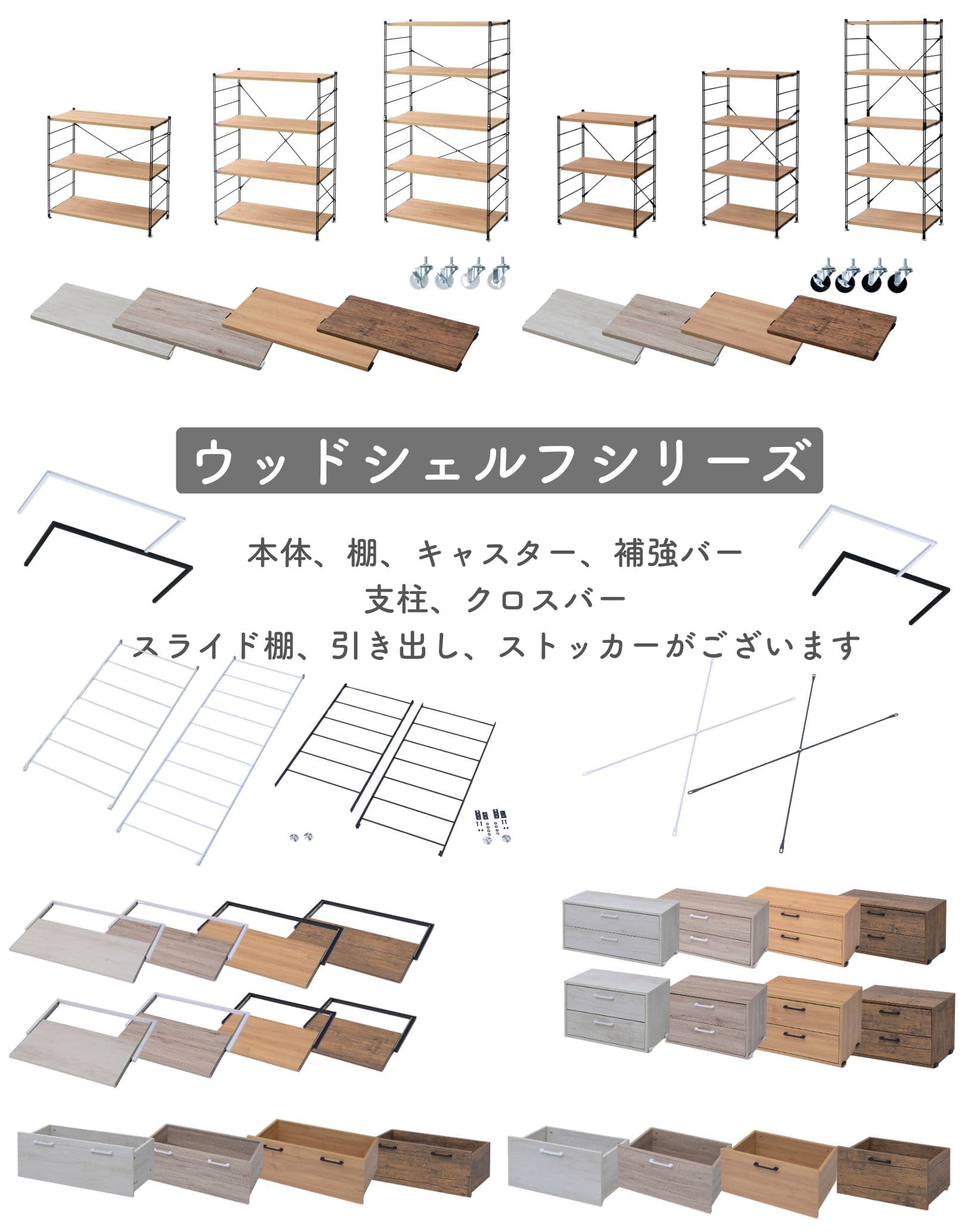 【10％オフクーポン対象】ラック 木製棚板 3段 幅85.5/65 奥行き41.5 高さ85cm  MWS-80843 MWS-80643 山善 YAMAZEN