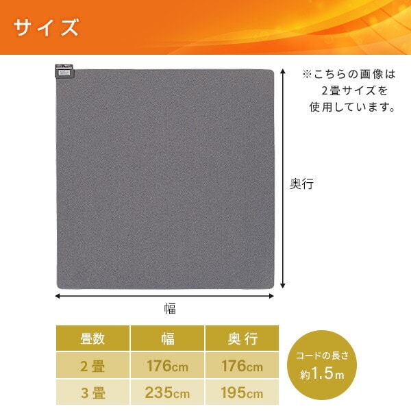 ホットカーペット カバー付き 2畳 3畳 コンパクト収納 YZG-204DBR / YZG-304DBR 山善 YAMAZEN