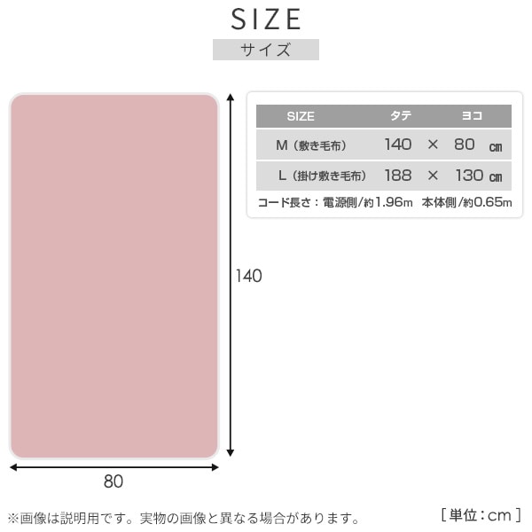 【10％オフクーポン対象】電気毛布 電気掛敷毛布 フランネル 140×80cm 188×130cm EMS-FK140E / YMK-FK40E 山善 YAMAZEN