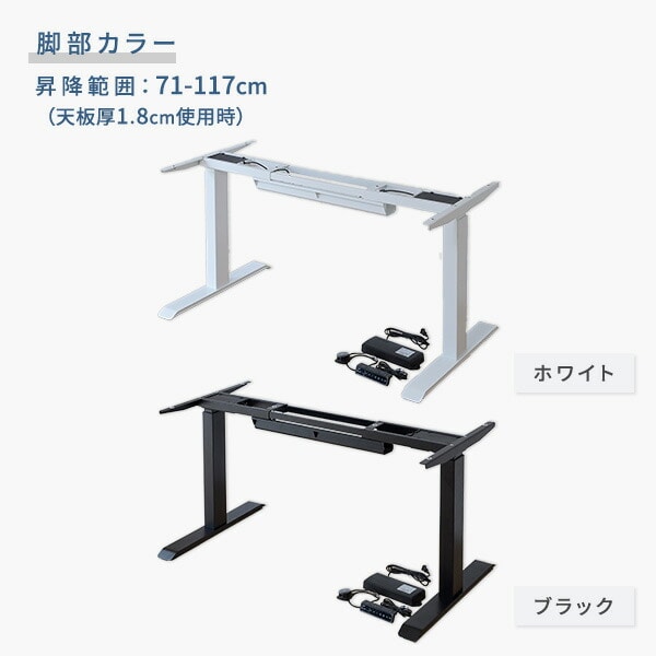 【10％オフクーポン対象】電動昇降デスク用 脚部のみ ELD-FS / EHD-FS 山善 YAMAZEN