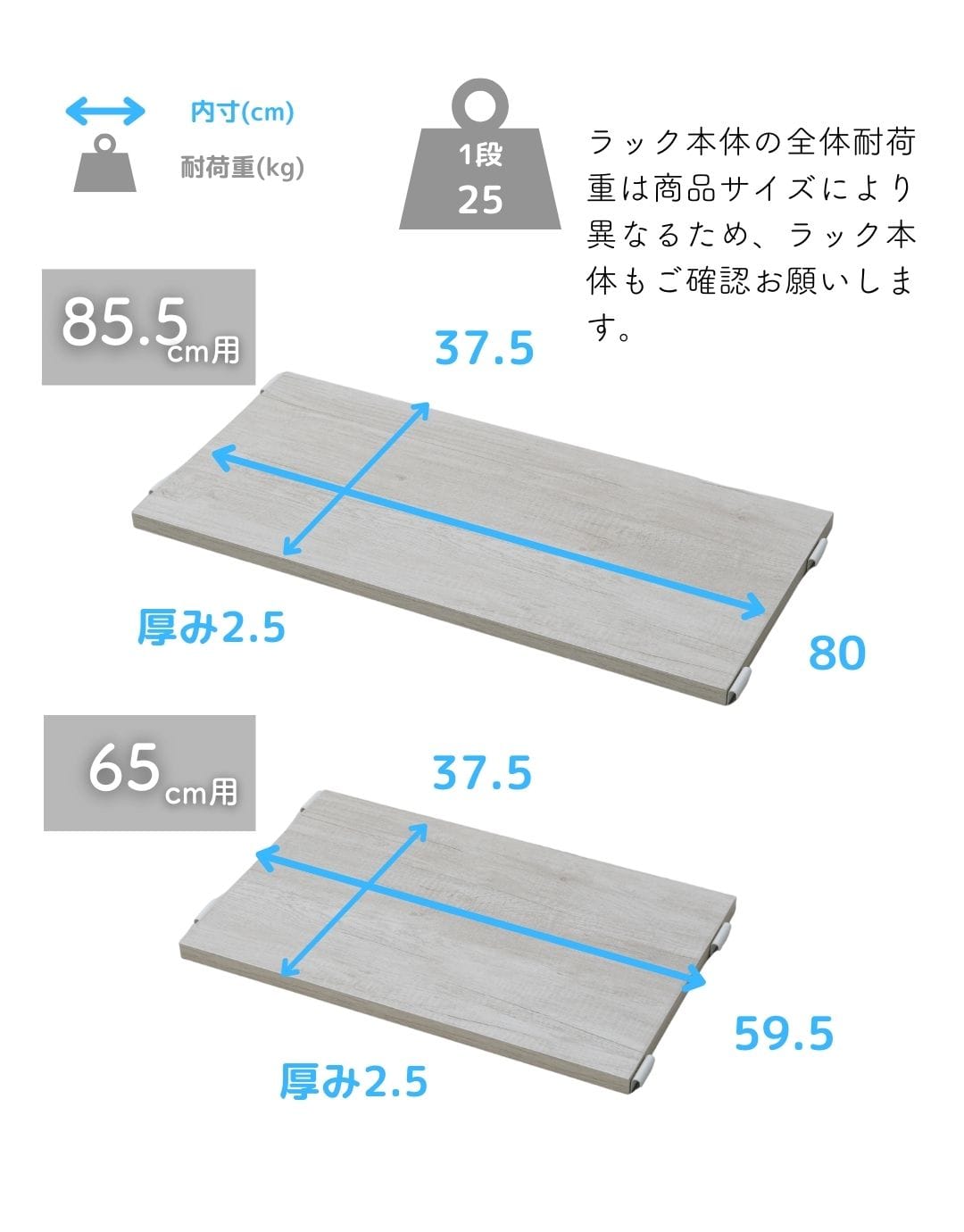 【10％オフクーポン対象】棚板 ウッドシェルフ専用 (棚のみ) MWS 幅85.5/65対応 ※本体別売り MWST-8040 MWST-5940 山善 YAMAZEN