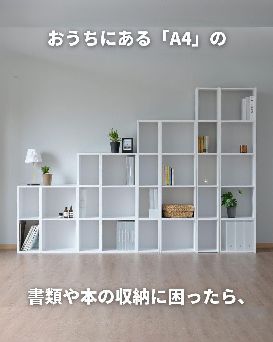 【10％オフクーポン対象】たてよこ使える カラーボックス A4 対応 2段/3段/4段/5段 山善 YAMAZEN