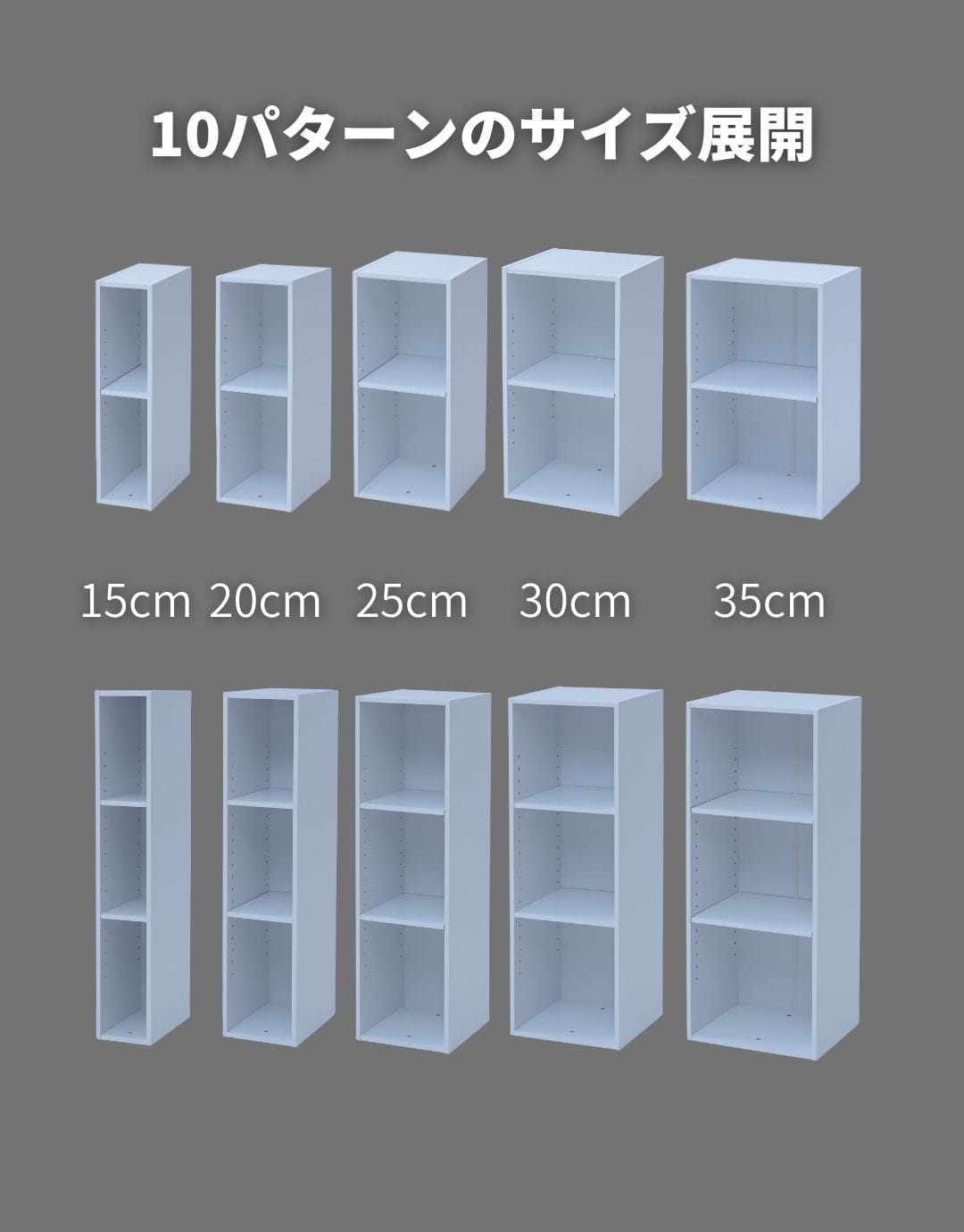 【10％オフクーポン対象】隙間収納 カラーボックス 2段/3段 (幅15/20/25/30/35 奥行き29 高さ59/89cm) 山善