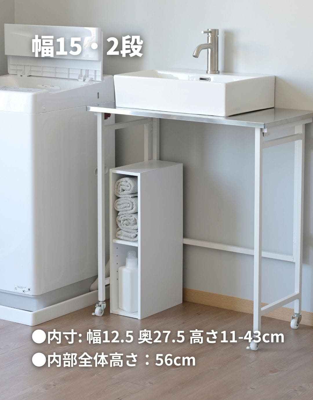 【10％オフクーポン対象】隙間収納 カラーボックス 2段/3段 (幅15/20/25/30/35 奥行き29 高さ59/89cm) 山善