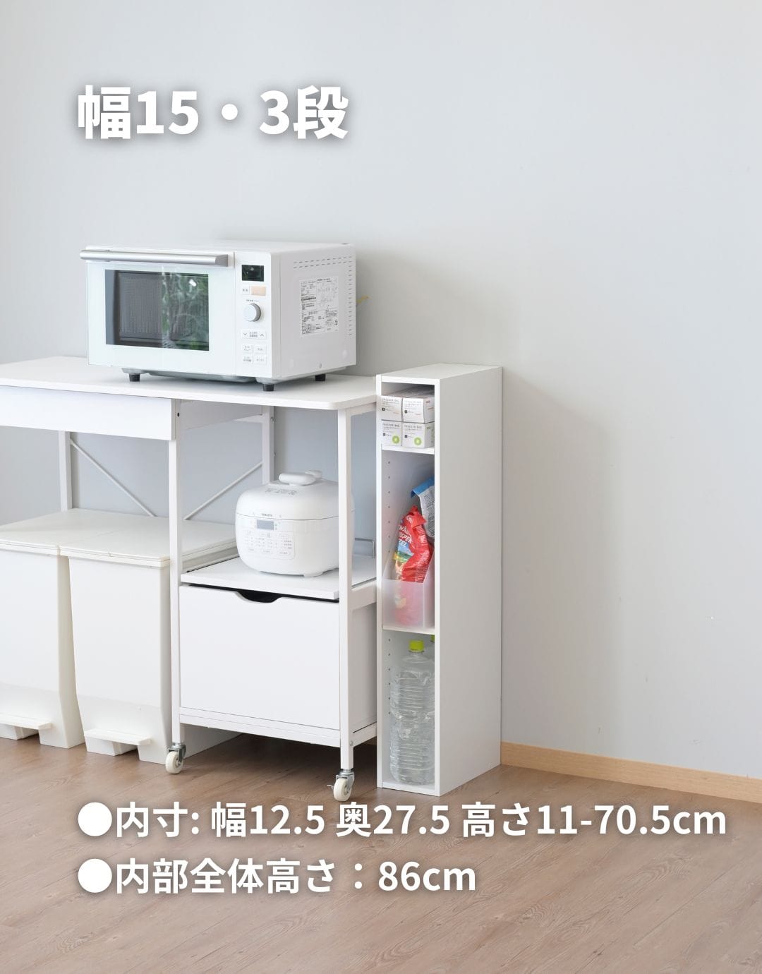 【10％オフクーポン対象】隙間収納 カラーボックス 2段/3段 (幅15/20/25/30/35 奥行き29 高さ59/89cm) 山善