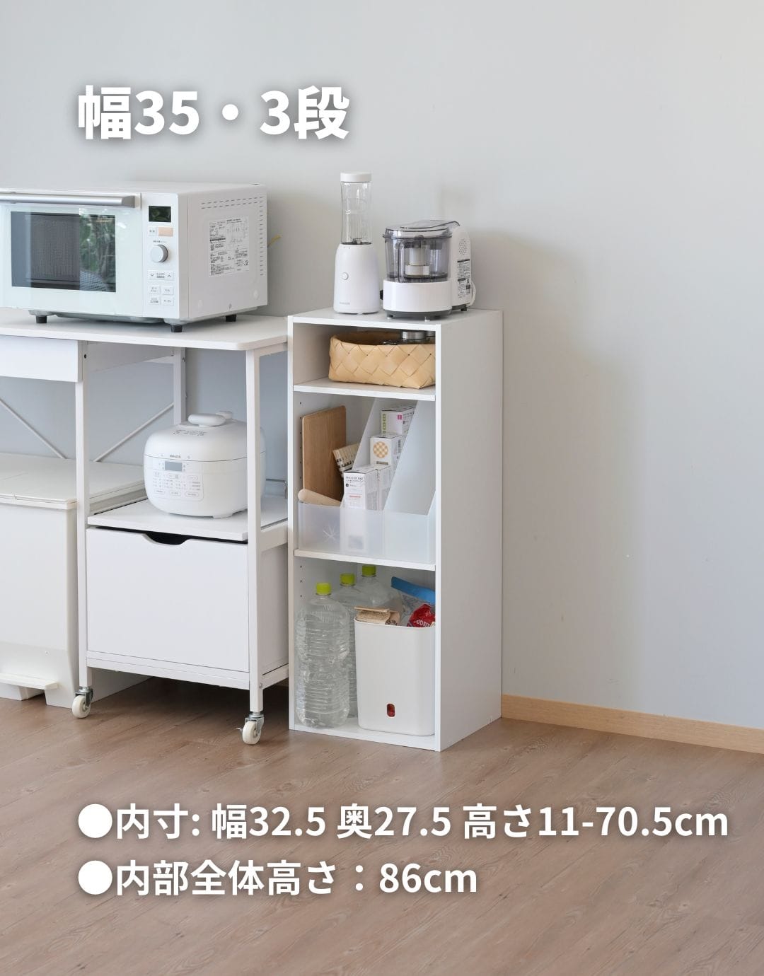 【10％オフクーポン対象】隙間収納 カラーボックス 2段/3段 (幅15/20/25/30/35 奥行き29 高さ59/89cm) 山善