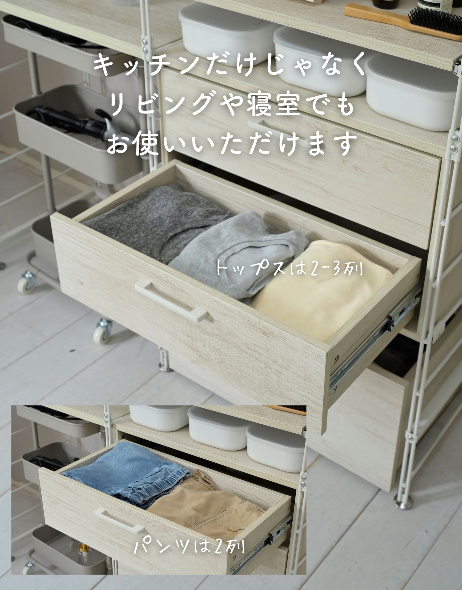 【10％オフクーポン対象】引き出し 2段 ウッドシェルフ専用 【引き出しのみ】 ※本体別売 山善 YAMAZEN