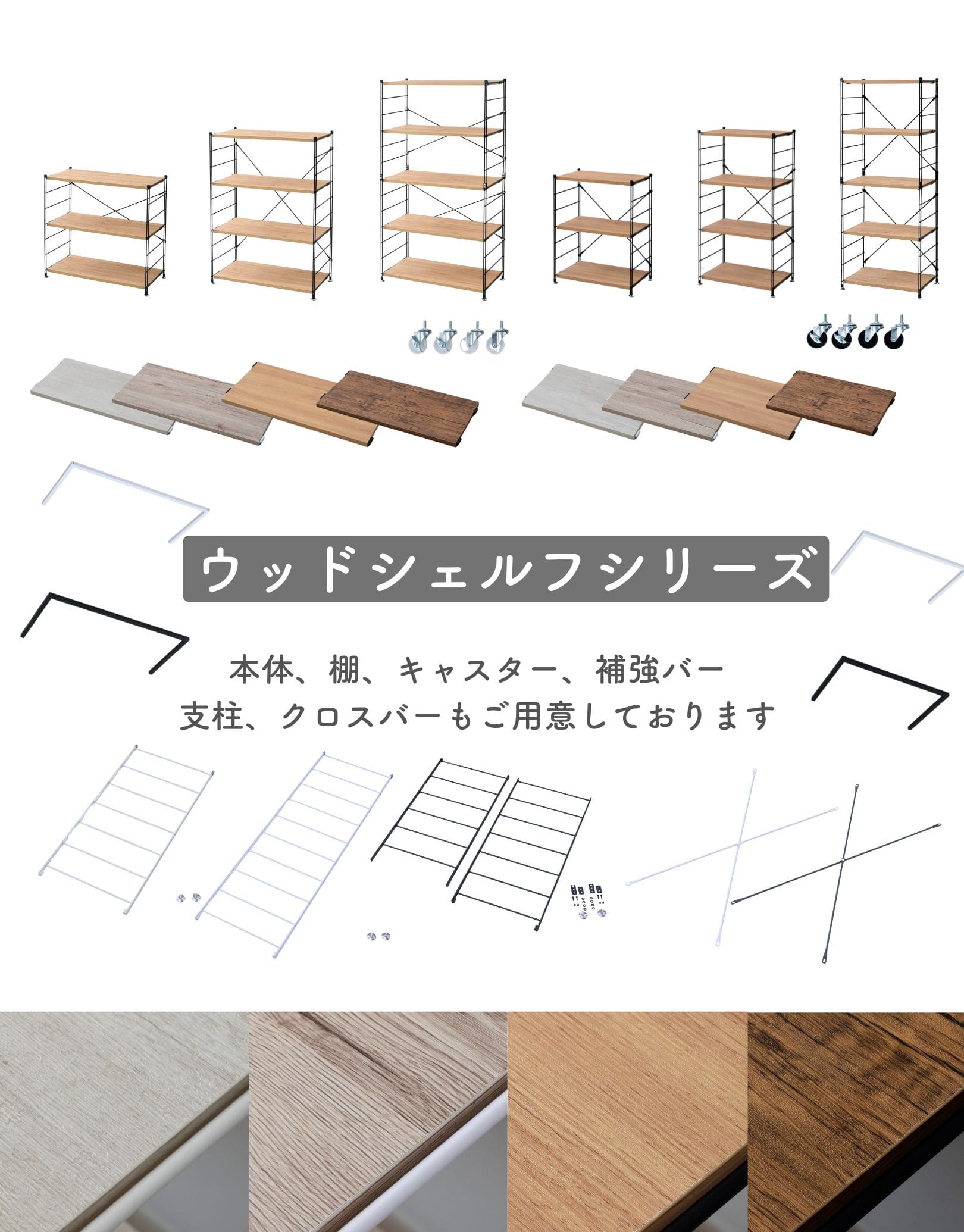 【10％オフクーポン対象】引き出し 2段 ウッドシェルフ専用 【引き出しのみ】 ※本体別売 山善 YAMAZEN