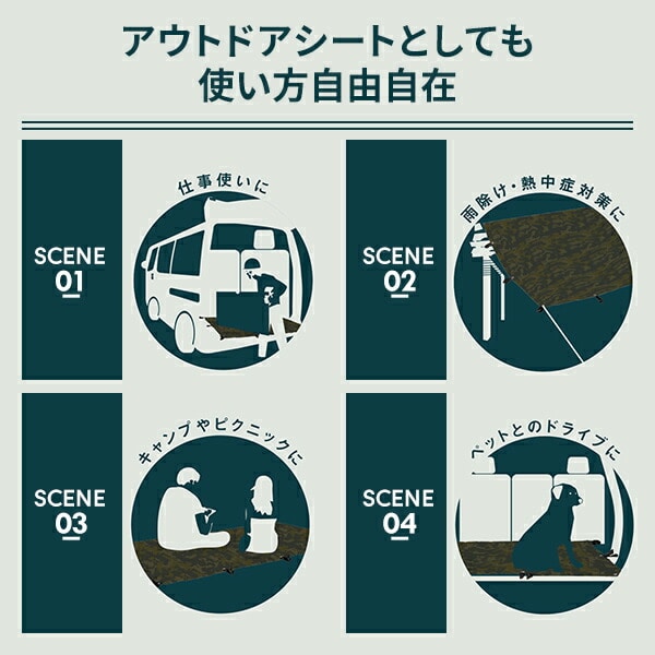 トラックシート 軽トラ 軽量 防水 耐水圧10,000mmH2O 雨除け KGS-2102 山善 YAMAZEN