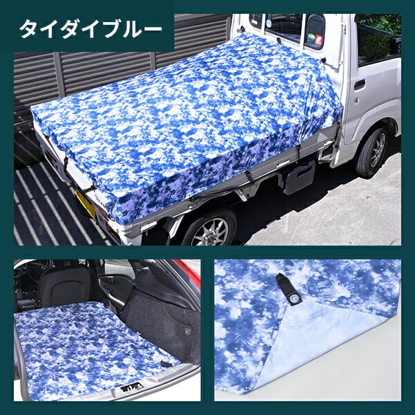 トラックシート 軽トラ 軽量 防水 耐水圧10,000mmH2O 雨除け KGS-2102 山善 YAMAZEN