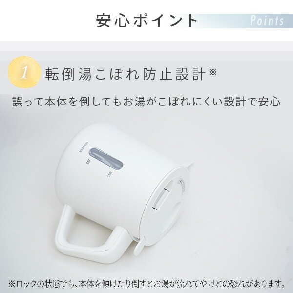 電気ケトル 1.0L 湯こぼれ防止 1200W 温度設定 50-100度 保温機能 空焚き防止 YKU-S1210J/YKU-SC1210J 山善 YAMAZEN