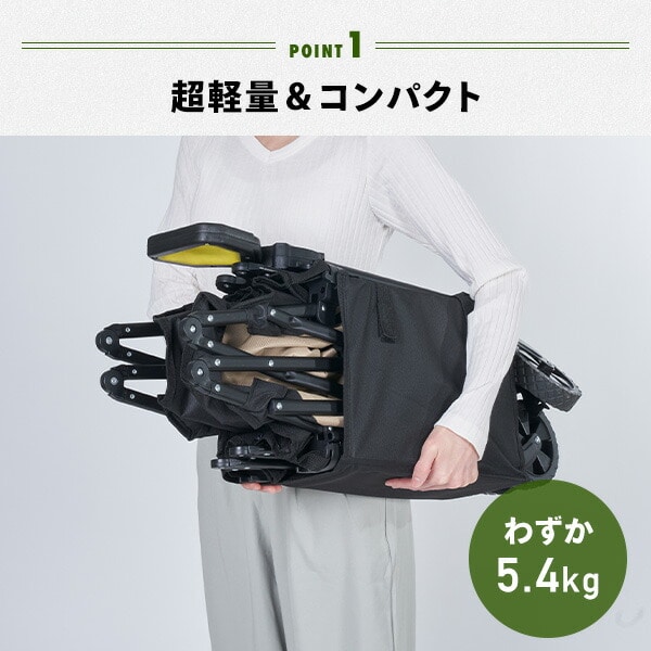 アウトドアワゴン 65L 軽量 5.4kg 耐荷重50kg LOW-50(BE) 山善 YAMAZEN キャンパーズコレクション