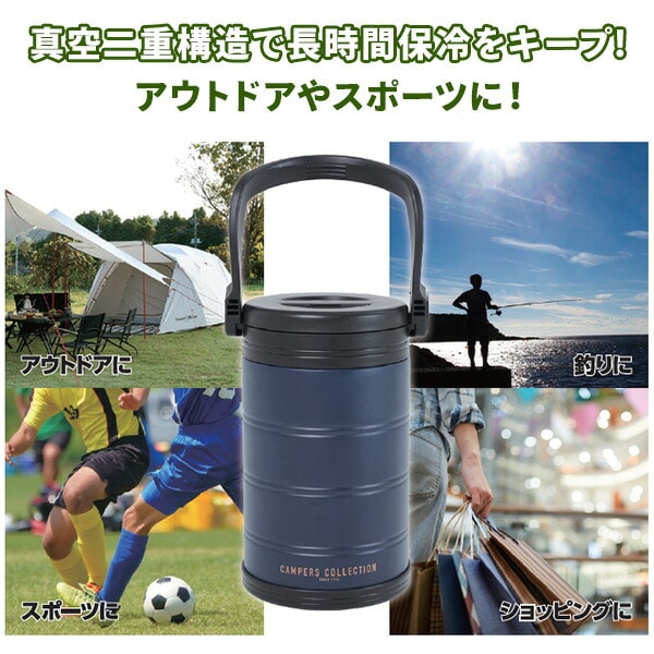 真空 アイスコンテナ 5L SIC-5L 山善 YAMAZEN キャンパーズコレクション