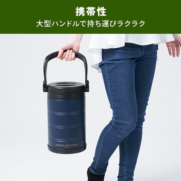 真空 アイスコンテナ 5L SIC-5L 山善 YAMAZEN キャンパーズコレクション