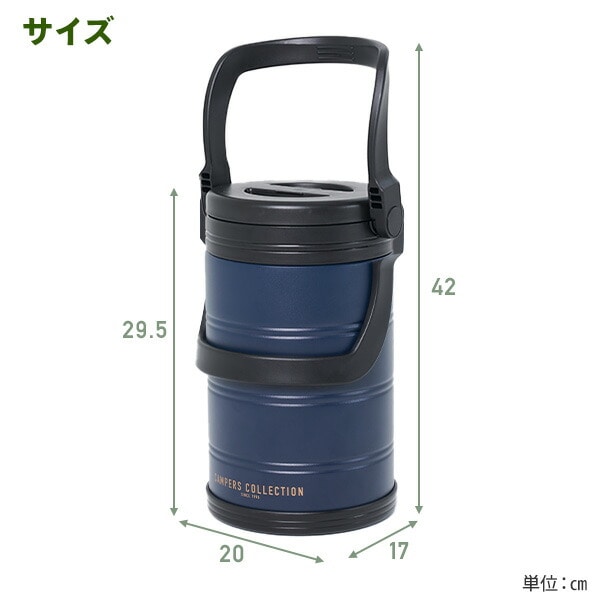 真空 アイスコンテナ 5L SIC-5L 山善 YAMAZEN キャンパーズコレクション