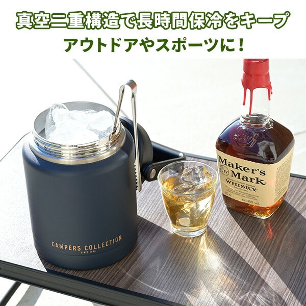 真空 アイスジャグ 2.1L 直飲み SIJ-2.1L(NV) ステンレス 真空二重構造 山善 YAMAZEN キャンパーズコレクション