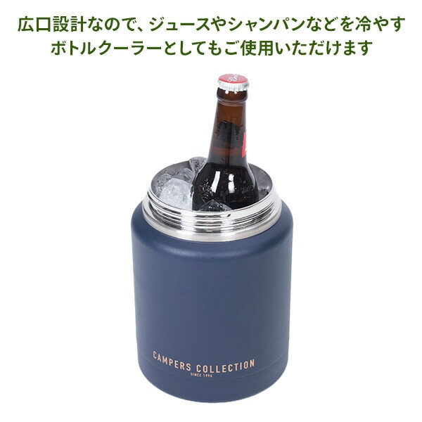 真空 アイスジャグ 2.1L 直飲み SIJ-2.1L(NV) ステンレス 真空二重構造 山善 YAMAZEN キャンパーズコレクション