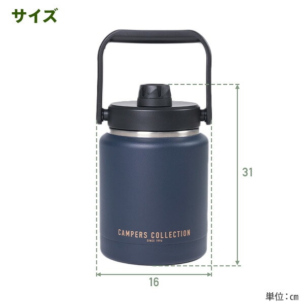 真空 アイスジャグ 2.1L 直飲み SIJ-2.1L(NV) ステンレス 真空二重構造 山善 YAMAZEN キャンパーズコレクション