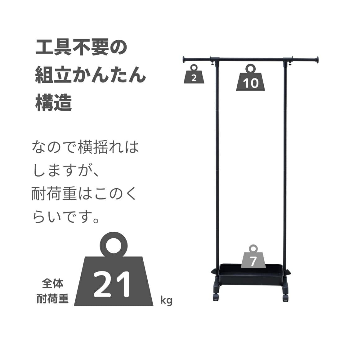 【10％オフクーポン対象】ハンガーラック 耳伸び カゴ付き キャスター付き 幅55.5 奥行38.5 高さ150cm CTH-1B 山善 YAMAZEN