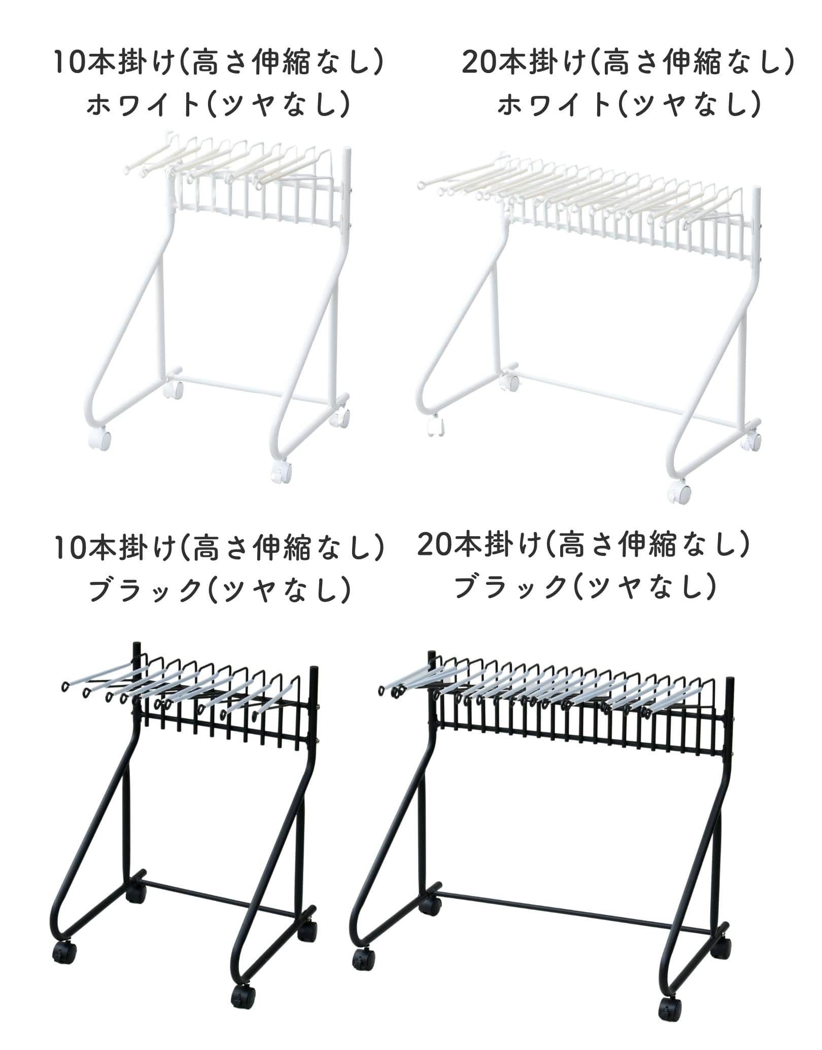 スラックスハンガー 10本掛け 20本掛け キャスター付き すべり止め付き スイング式 (幅73.5/45.5cm) 山善 YAMAZEN