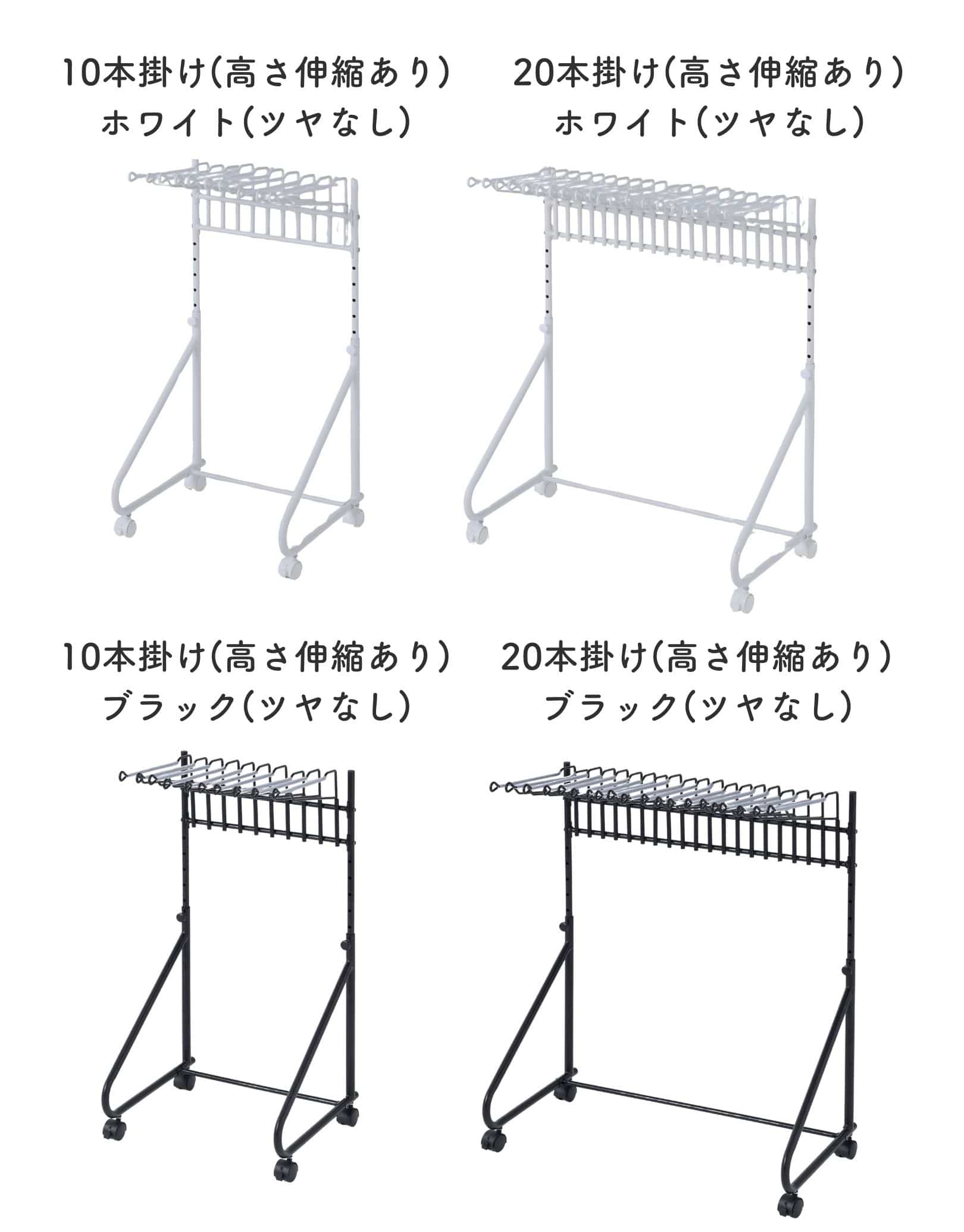 スラックスハンガー 10本掛け 20本掛け キャスター付き すべり止め付き スイング式 (幅73.5/45.5cm) 山善 YAMAZEN