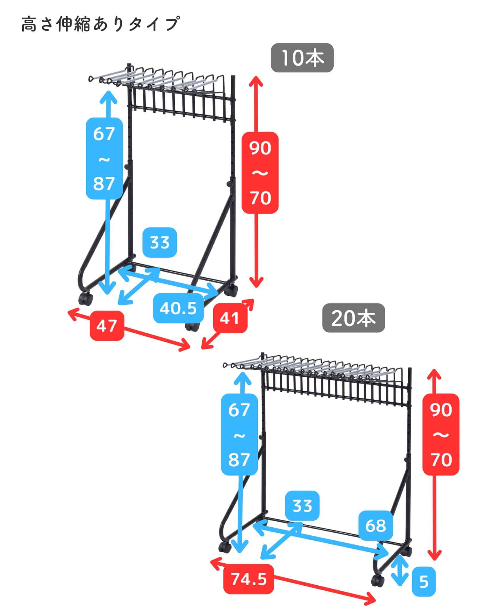 スラックスハンガー 10本掛け 20本掛け キャスター付き すべり止め付き スイング式 (幅73.5/45.5cm) 山善 YAMAZEN