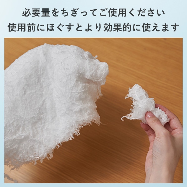 油吸い取り綿 25g×50枚 廃油処理パッド 油吸着材 大容量 山善 YAMAZEN