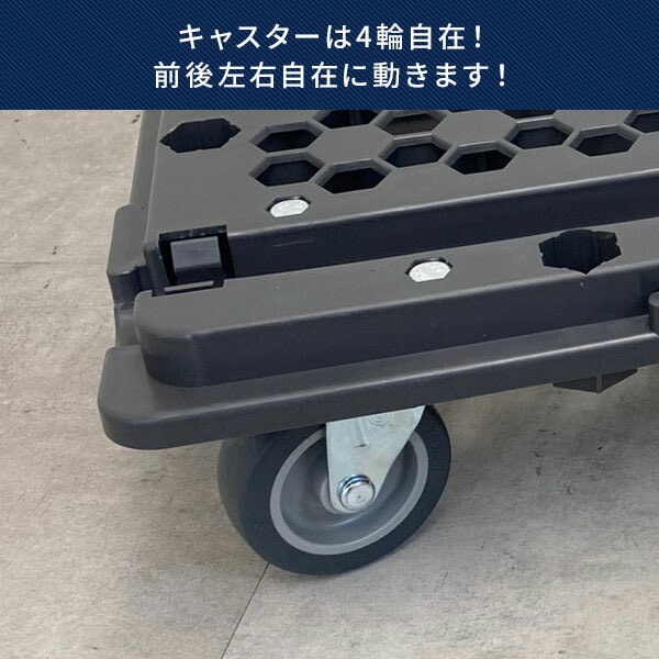 ハンドルの位置が変えられる マルチ 連結平台車 平台車単品 NTC-N75GY/NTC-E75GY/NTCH-BK 日東 NITTO ※ハンドル別売り