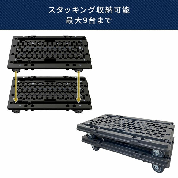 ハンドルの位置が変えられる マルチ 連結平台車 平台車単品 NTC-N75GY/NTC-E75GY/NTCH-BK 日東 NITTO ※ハンドル別売り