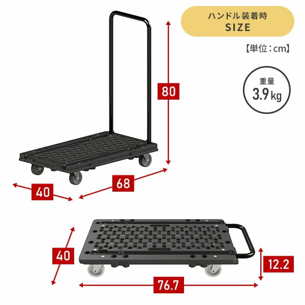 ハンドルの位置が変えられる マルチ 連結平台車 平台車単品 NTC-N75GY/NTC-E75GY/NTCH-BK 日東 NITTO ※ハンドル別売り