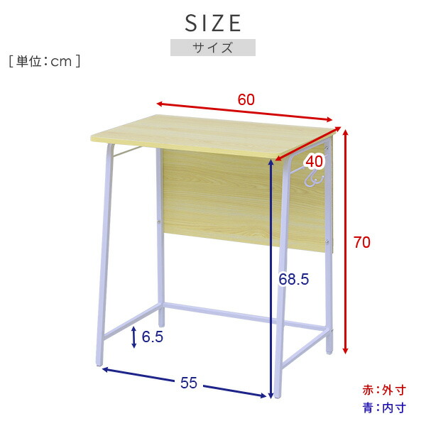 パソコンデスク コンパクト 幅60 奥行40 高さ70cm GSD-6040 山善 YAMAZEN