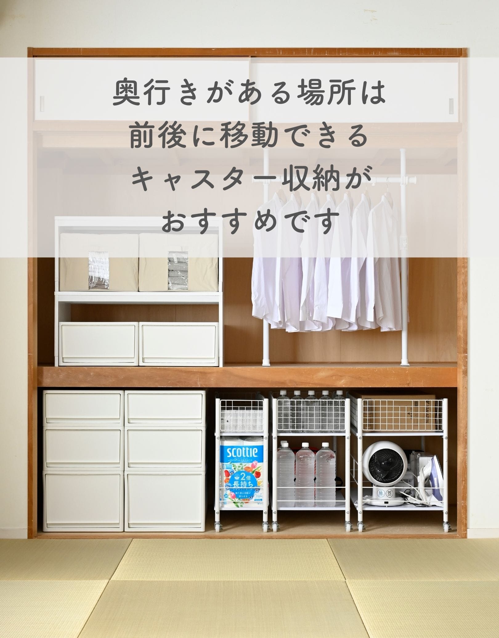 【10％オフクーポン対象】収納ラック キャスター付き 幅38 タイプ 幅37.5 奥行75.5 高さ64.5cm 山善 YAMAZEN