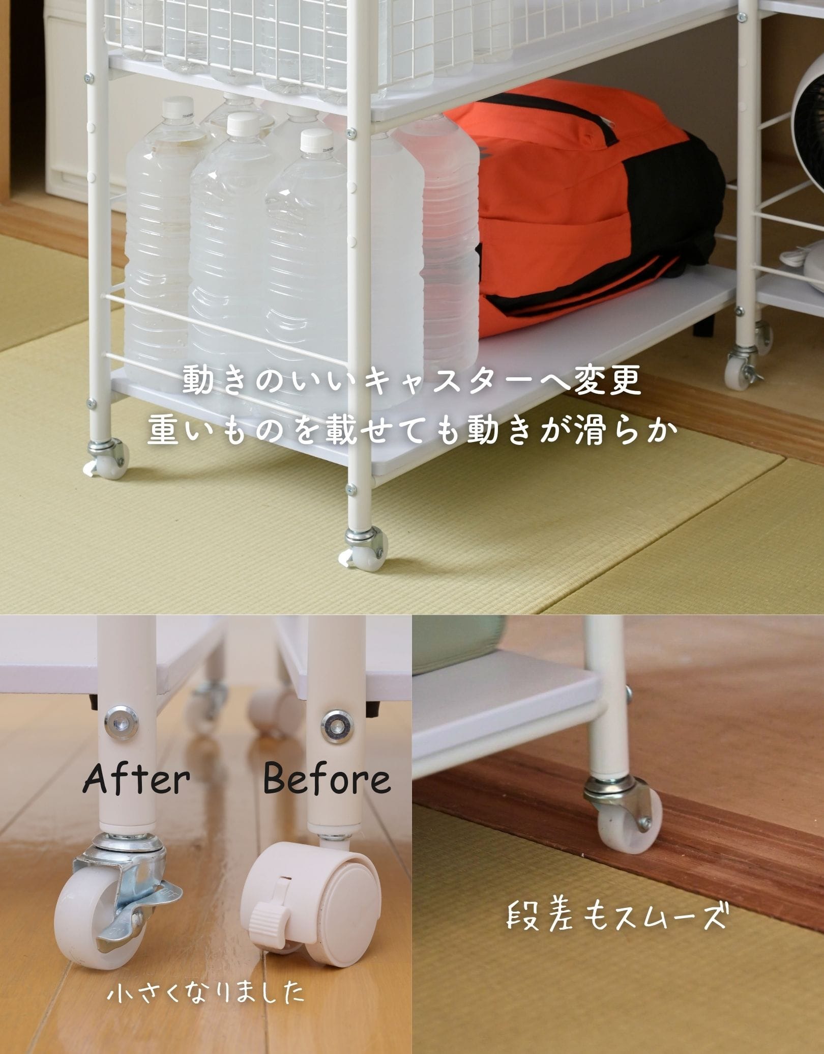 【10％オフクーポン対象】収納ラック キャスター付き (奥行57.5 高さ64.5 幅26/38/44cm) 頑丈キャスター 山善 YAMAZEN