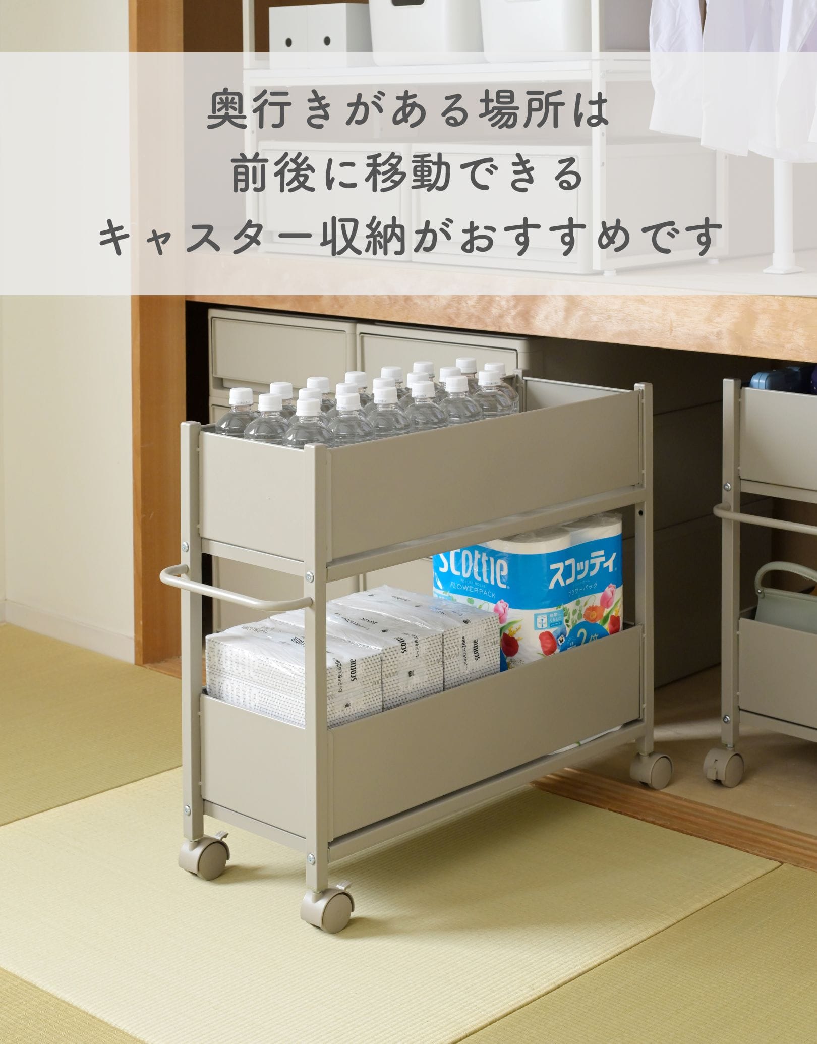 【10％オフクーポン対象】頑丈 収納ラック キャスター付き (幅38 奥行75 高さ64.5cm) 1段耐荷重20kg 山善 YAMAZEN