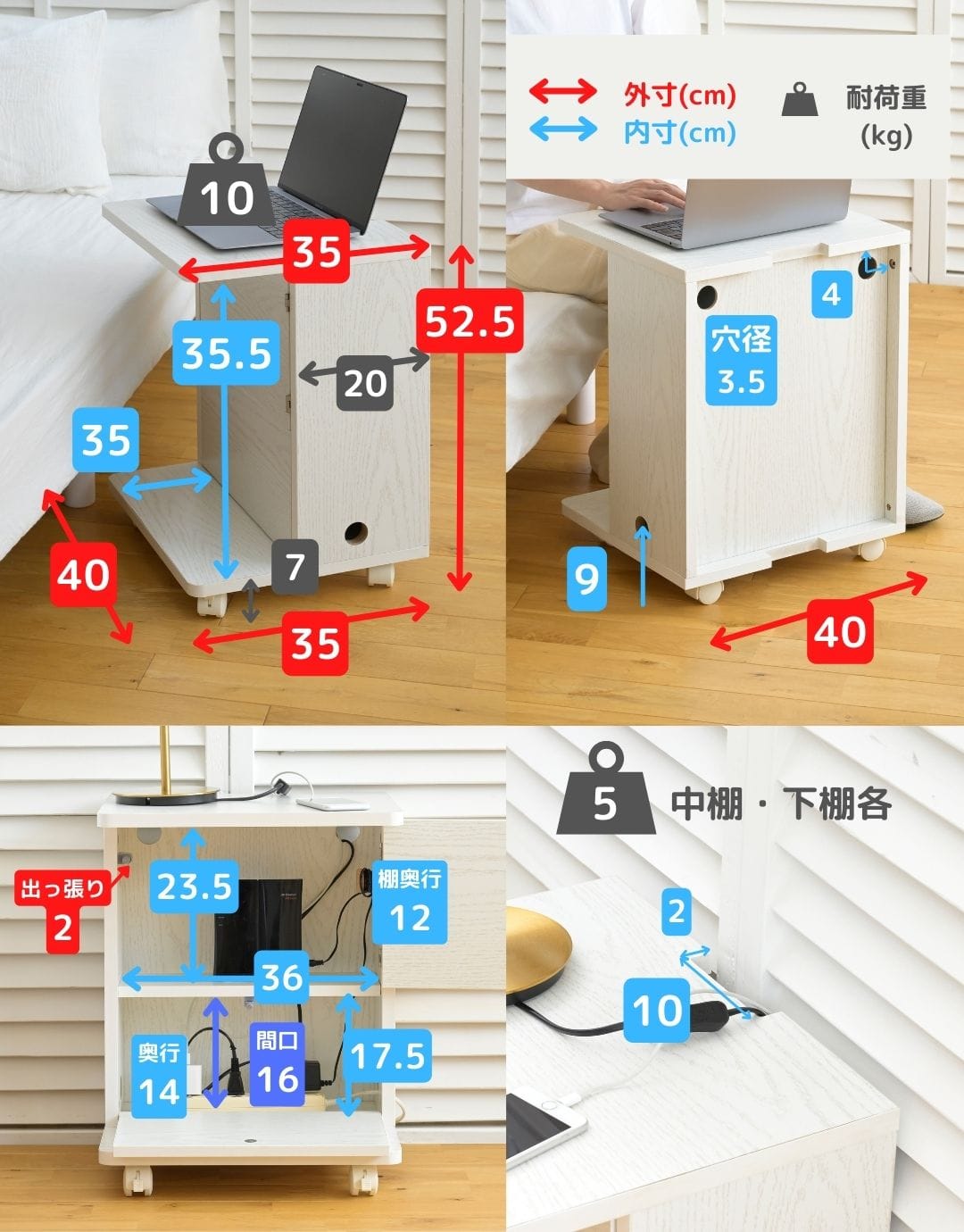 コードが隠せる サイドテーブル キャスター付き 本体完成品 幅40 奥行35 高さ52.5cm TRST-4035 山善 YAMAZEN