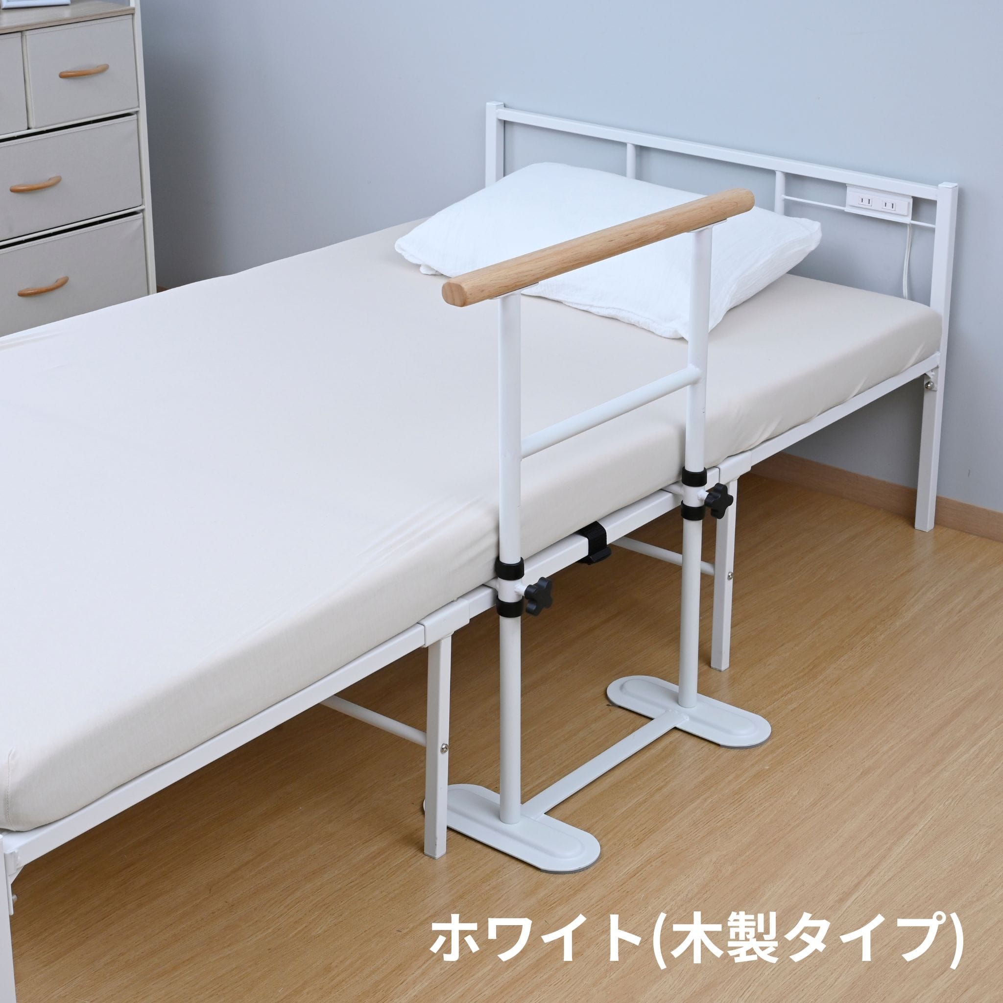 ベッドガード つかまり立ちサポート 頑丈 ベッド手すり 幅43/60 高さ76cm KTB-7311/KBF-8060 山善 YAMAZEN