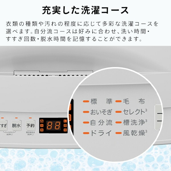 【10％オフクーポン対象】洗濯機 一人暮らし 6kg 小型 縦型 8コース搭載 洗浄力 HW-T60J ハイセンスジャパン Hisense