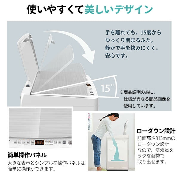 【10％オフクーポン対象】洗濯機 一人暮らし 7kg 小型 縦型 8コース搭載 コンパクト ボディ幅50cm 大容量 HW-K70J ハイセンスジャパン Hisense